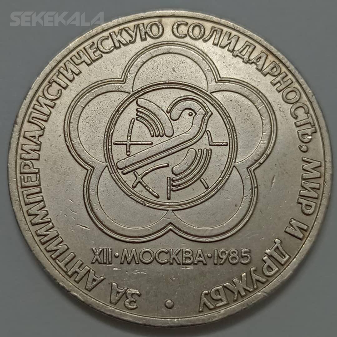 WhatsApp Image 2022-06-24 at 4.43.37 PM %%sitename%% %%title%% %%sep%% سکه خارجی کلکسیونی شوروی سابق