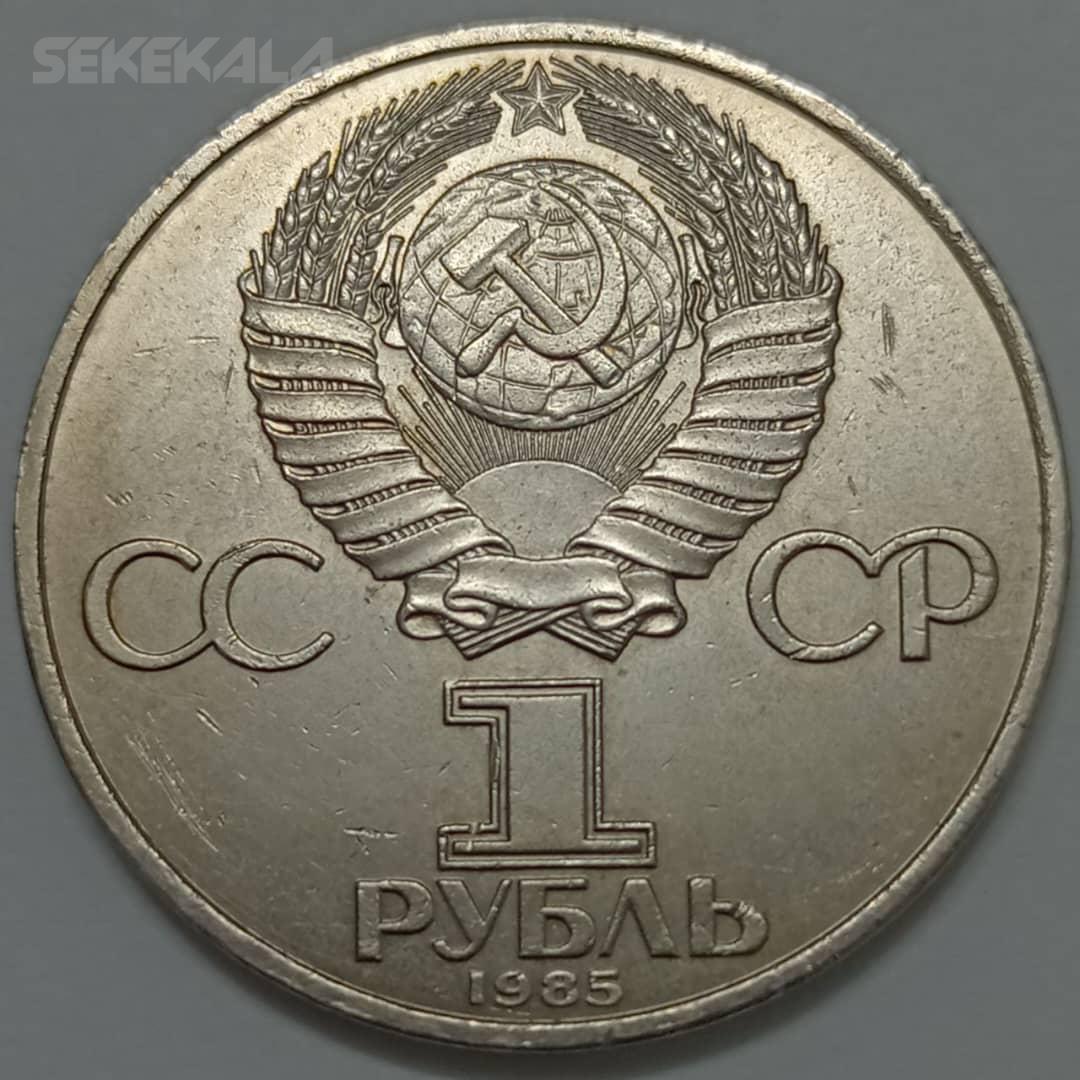 WhatsApp Image 2022-06-24 at 4.43.38 PM coin russia
