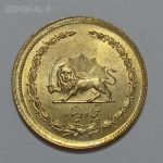 سکه ایرانی ۵۰ دینار جمهوری اسلامی ۱۳۵۸ بانکی (UNC)