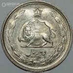 سکه ایرانی 2 ریال محمد رضا پهلوی 2535 (UNC)