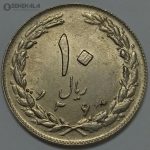 سکه ایرانی ۱۰ ریال جمهوری اسلامی ۱۳۶۰