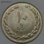 سکه ایرانی ۱۰ ریال جمهوری اسلامی ۱۳۶۴ صفر بزرگ