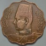 سکه کلکسیونی ۵ ملیم بسیار کمیاب مصر ۱۹۴۳ - ملک فاروق