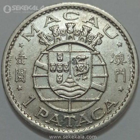 IMG_20230217_122623_557_resized سکه کلکسیونی نایاب ۱ پاتاکا ماکائو مستعمره پرتغال ۱۹۶۸