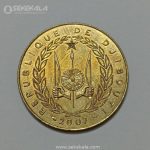 سکه خارجی ۲۰ فرانک بسیار کمیاب جیبوتی ۲۰۰۷