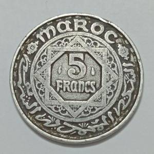 سکه خارجی کلکسیونی ۵ فرانک بسیار کمیاب مراکش ۱۹۵۱ ( مستعمره فرانسه)