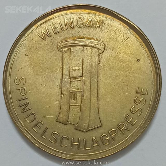 IMG_20230515_161012_463_resized مدال برنز یادبودی آلمان ۱۹۷۵