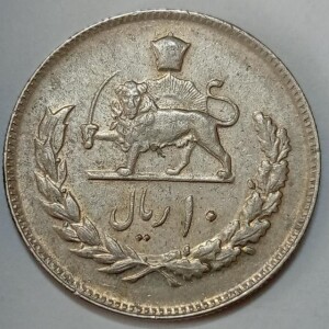 سکه ایرانی ۱۰ ریال (ارور خارج از مرکز) محمدرضا پهلوی ۱۳۵۴