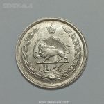 سکه ایرانی ۱ ریال محمد رضا پهلوی ۱۳۳۹ (UNC)