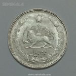 سکه ایرانی ۲ ریال نقره محمد رضا شاه پهلوی ۱۳۲۳ (UNC)