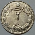 سکه ایرانی ۲ ریال محمد رضا پهلوی ۱۳۴۲ (UNC)
