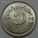 سکه کلکسیونی ۷۰ روپیه یادبودی کمیاب پاکستان ۲۰۲۳ (کیفیت بانکی)