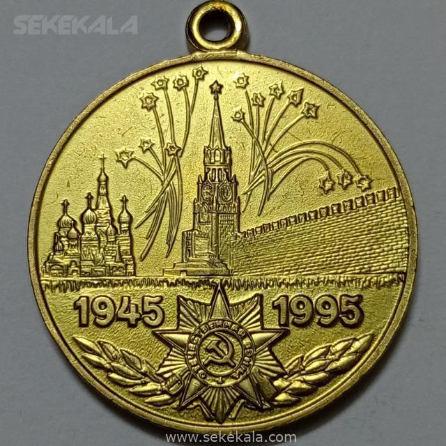 سکه کلکسیونی 020407 (98) مدال کلکسیونی شوروی سابق (روسیه) ۱۹۹۵ (کیفیت بانکی) کمیاب