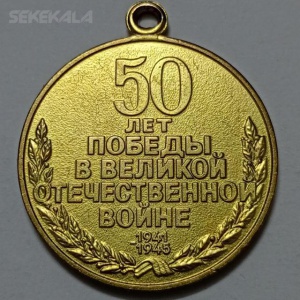 مدال کلکسیونی شوروی سابق (روسیه) ۱۹۹۵ (کیفیت بانکی) کمیاب