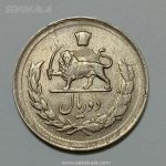 سکه ایرانی ۲ ریال مصدقی محمدرضا شاه پهلوی ۱۳۳۱ (UNC)