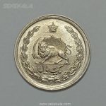 سکه ایرانی ۱ ریال محمدرضا شاه پهلوی ۱۳۴۵ (UNC)