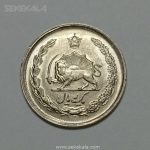 سکه ایرانی ۱ ریال محمدرضا شاه پهلوی ۱۳۳۸ (UNC)