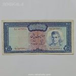 اسکناس ۲۰۰ ریال محمدرضا شاه پهلوی (سمیعی ـ بالا سفید) (VG)