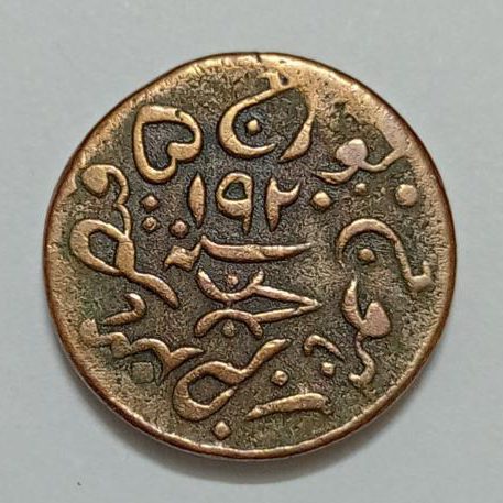 coin sekekala020612 (1) سکه کلکسیونی نایاب ۱ ترامبیو هند مستعمره بریتانیا ۱۹۲۰ (جرج پنجم) ایالت کوتچ