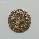 سکه کلکسیونی نایاب ۱ ترامبیو هند مستعمره بریتانیا ۱۹۲۰ (جرج پنجم) ایالت کوتچ