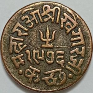 سکه کلکسیونی نایاب ۱ ترامبیو هند مستعمره بریتانیا ۱۹۲۰ (جرج پنجم) ایالت کوتچ
