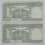 اسکناس ایرانی جفت ۵۰۰ ریال جمهوری اسلامی (نمازی - نوربخش) (UNC) فیلیگران امام