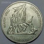 سکه خارجی کلکسیونی ۱۰ مارک یادبودی آلمان شرقی ۱۹۷۲