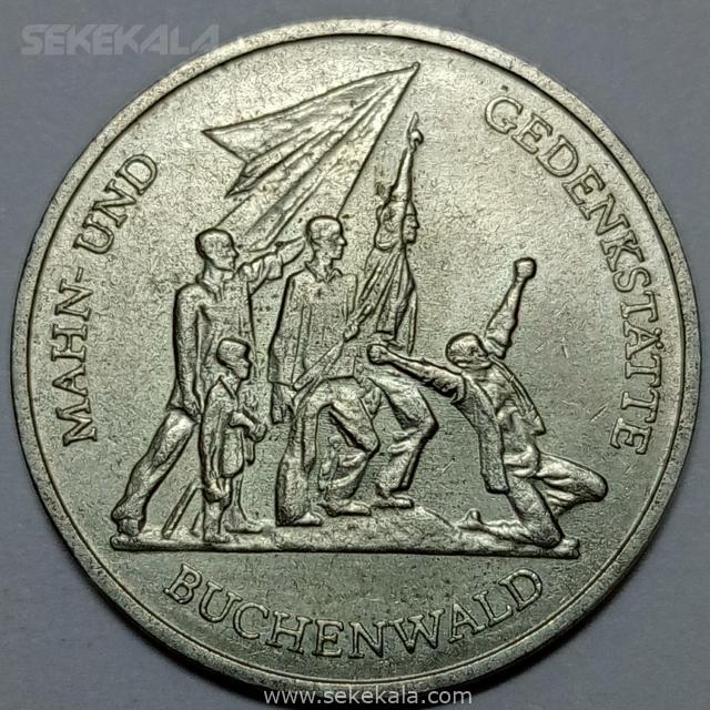 coin collection sekekala 020801 (24) سکه خارجی کلکسیونی ۱۰ مارک یادبودی آلمان شرقی ۱۹۷۲
