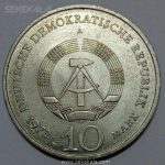 سکه خارجی کلکسیونی ۱۰ مارک یادبودی آلمان شرقی ۱۹۷۲