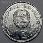 سکه خارجی ۱ وون بسیار کمیاب کره شمالی ۲۰۰۲