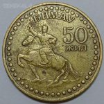 سکه خارجی ۱ توگریک مغولستان ۱۹۷۱ (بسیار کمیاب)