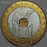 سکه کلکسیونی ۲۰ اوگیا سه فلزی بسیار کمیاب موریتانی ۲۰۱۸ (کیفیت بانکی)