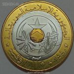 سکه کلکسیونی ۲۰ اوگیا سه فلزی بسیار کمیاب موریتانی ۲۰۱۸ (کیفیت بانکی)
