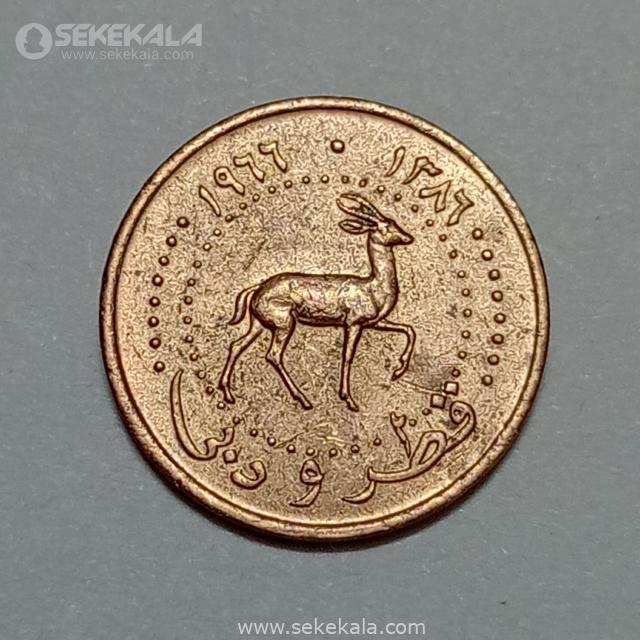 coin sekekala 020906 (258) سکه کلکسیونی نایاب ۱ درهم قطر و دبی ۱۹۶۶ (کیفیت تقریبا بانکی)