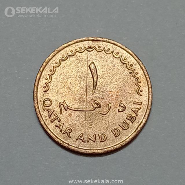 coin sekekala 020906 (259) سکه کلکسیونی نایاب ۱ درهم قطر و دبی ۱۹۶۶ (کیفیت تقریبا بانکی)