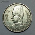 سکه کلکسیونی ۵ ملیم بسیار کمیاب مصر ۱۹۳۸ (ملک فاروق)