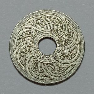 سکه خارجی ۵ ساتانگ بسیار کمیاب تایلند