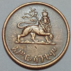 سکه خارجی ۱۰ سانتیم قدیمی اتیوپی ۱۹۴۴ (امپراتور هایله سلاسی) کمیاب