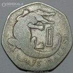 سکه کلکسیونی کمیاب ۱ دالاسی گامبیا ۱۹۸۷