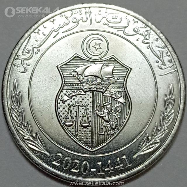coin sekekala 020920 (635) سکه خارجی ۱ دینار کمیاب تونس ۲۰۲۰ (کیفیت بانکی)