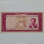 اسکناس ۱۰۰ ریال محمدرضا شاه پهلوی ۱۳۳۰ (VF)