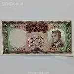 اسکناس ۲۰ ریال کراواتی محمدرضا شاه پهلوی (بهنیا ـ سمیعی)(UNC)