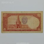 Iranian banknote of 5 rials, Reza Shah Pahlavi (VG)