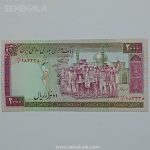 اسکناس ایرانی ۲۰۰۰ ریال جمهوری اسلامی (نمازی - نوربخش) فیلیگران الله (UNC)