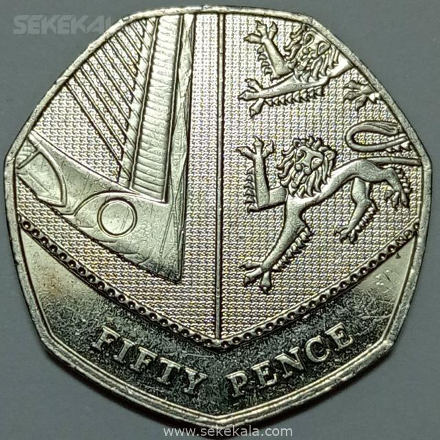 coin collection rare sekekala سکه کلکسیونی خارجی سکه کالا 021101 (83) سکه خارجی ۵۰ پنس سپر سلطنتی (نیم پوند) انگلیس ۲۰۱۹
