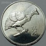 سکه خارجی ۱/۲ چون بسیار کمیاب کره شمالی ۲۰۰۲