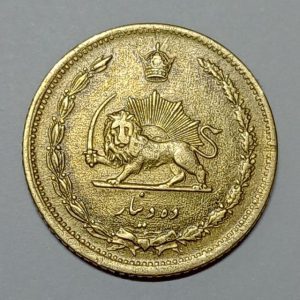 سکه ایرانی ۱۰ دینار برنز رضا شاه پهلوی ۱۳۱۷ (AU)