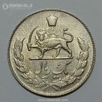 سکه ایرانی ۱ ریال مصدقی محمدرضا شاه پهلوی ۱۳۳۱ (AU)