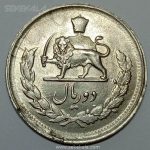 سکه ایرانی ۲ ریال مصدقی محمدرضا شاه پهلوی ۱۳۳۱ (UNC)