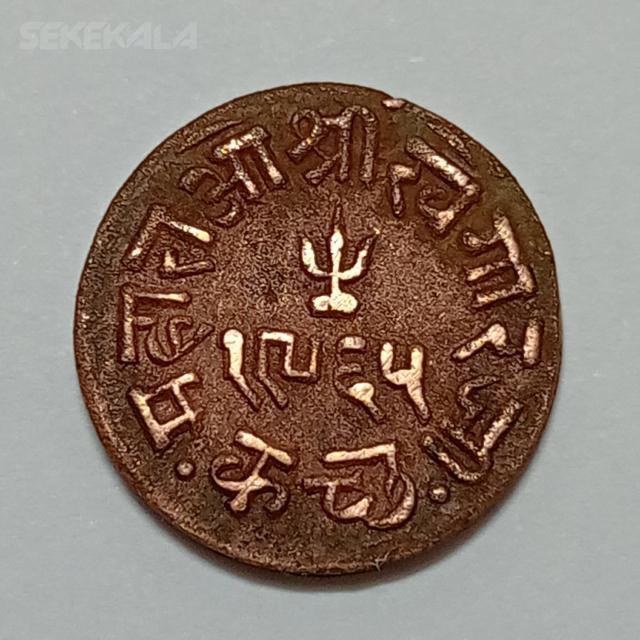 coin collction sekekala 021110 (241) سکه کلکسیونی نایاب ۱ ترامبیو هند مستعمره بریتانیا ۱۹۰۹ (ادوارد هفتم) ایالت کوتچ